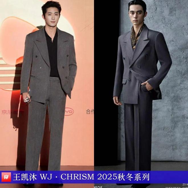 明星穿啥12-04:王心凌、宋轶、哈尼克孜、程潇、吉克隽逸、田曦薇、胡杏儿、闫妮(图17)