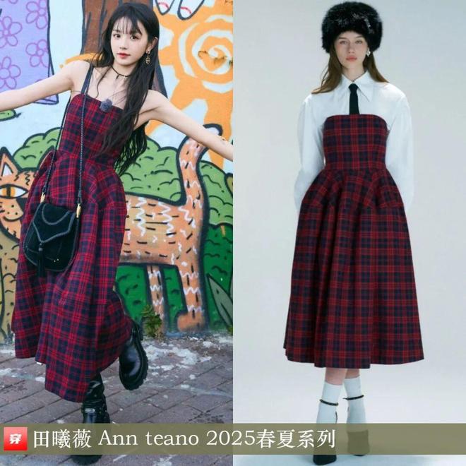 明星穿啥12-04:王心凌、宋轶、哈尼克孜、程潇、吉克隽逸、田曦薇、胡杏儿、闫妮(图21)