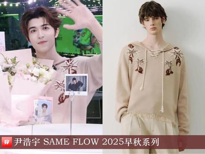 明星穿啥12-04:王心凌、宋轶、哈尼克孜、程潇、吉克隽逸、田曦薇、胡杏儿、闫妮(图22)