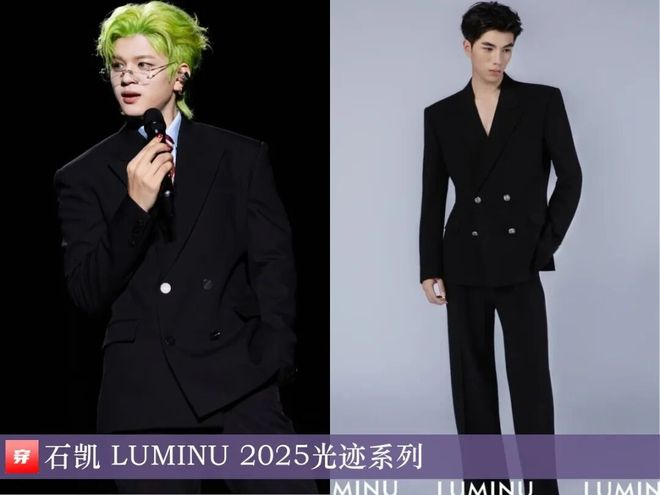 明星穿啥12-04:王心凌、宋轶、哈尼克孜、程潇、吉克隽逸、田曦薇、胡杏儿、闫妮(图25)