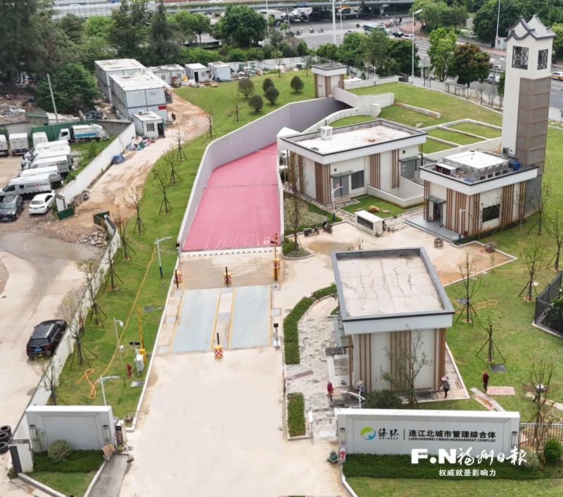 连江北城市管理综合体项目正式运营