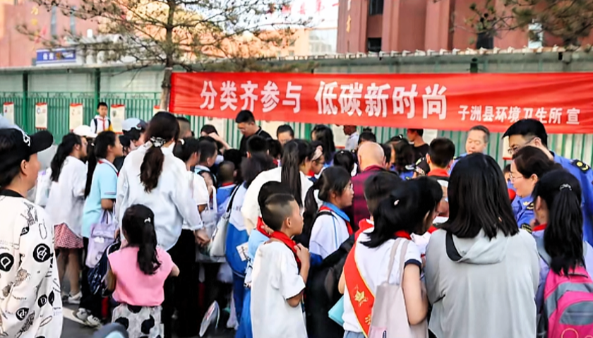 陕西子洲县多点发力推进垃圾分类——全民携手共建绿色家园(图3)