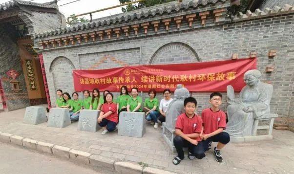 美丽中国我是行动者 2000余片落叶拼成的巨型壁画惊艳了校园……