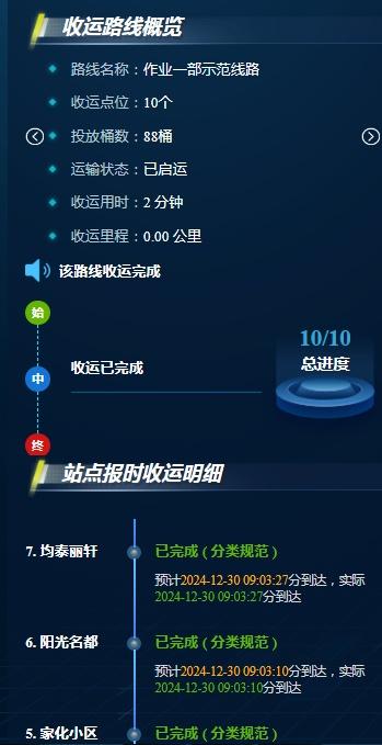 经济大省挑大梁｜江苏无锡：向“新”而行锻造“绿色经济”新增长极