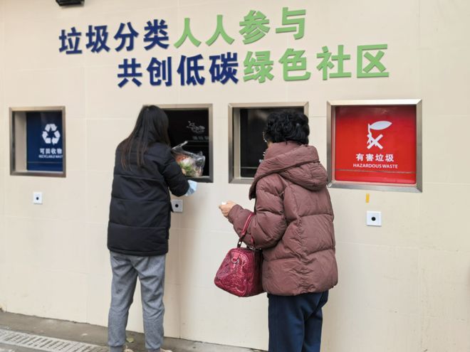 压缩、换桶、投放……新泾八村小区来了位“好帮手”(图2)