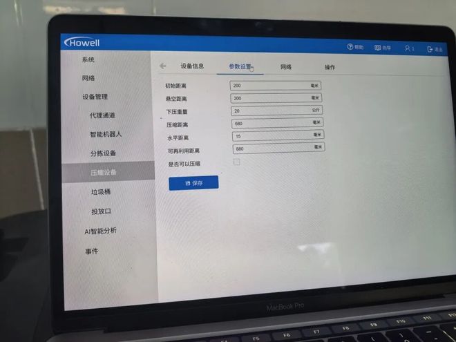 压缩、换桶、投放……新泾八村小区来了位“好帮手”(图8)