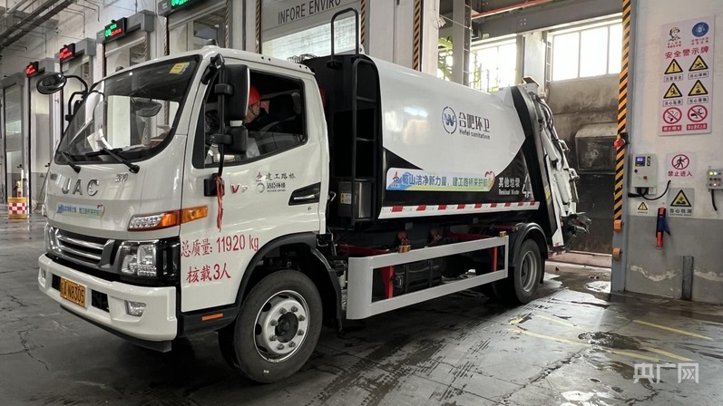 科技赋能垃圾清运有了“智慧大脑”(图3)