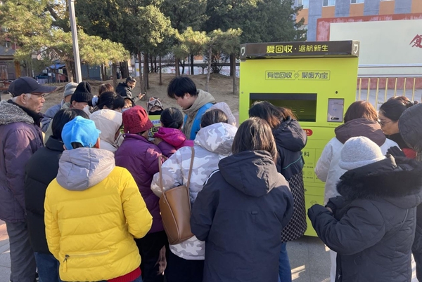 引领低碳生活新时尚 大兴区兴丰街道开展垃圾分类开放日活动(图2)