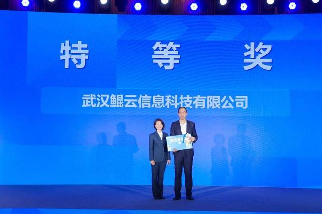 博汇长江 智创未来｜85后牛昕宇：自主创造“中国芯”