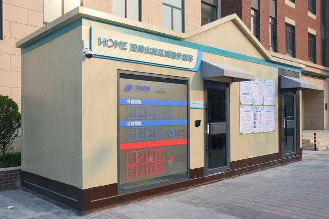 泰达街垃圾分类花式玩法：N种方式选个最从从容容的！(图3)