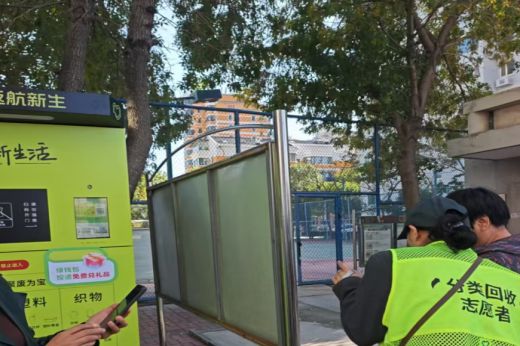 泰达街垃圾分类花式玩法：N种方式选个最从从容容的！(图10)