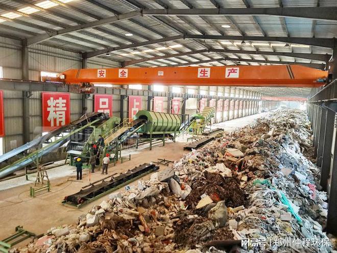 破解“垃圾围城”困局：仲程环保智能化解决方案助力城市绿色升级