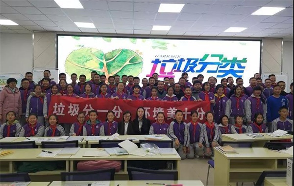 小手拉大手 垃圾分类进校园：济南高新区第一实验学校开展知识讲座