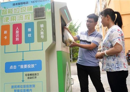 垃圾分类用上“黑科技”