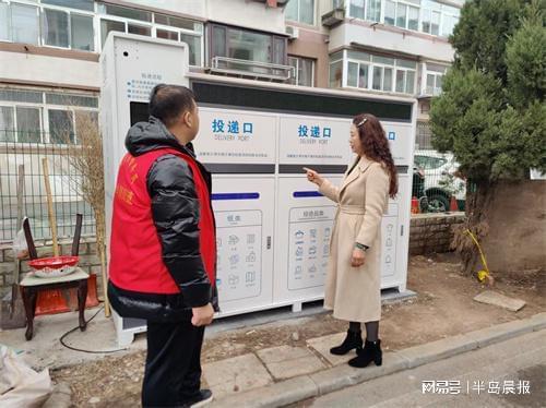 兴利社区引入智能回收箱“城市矿产”变废为宝