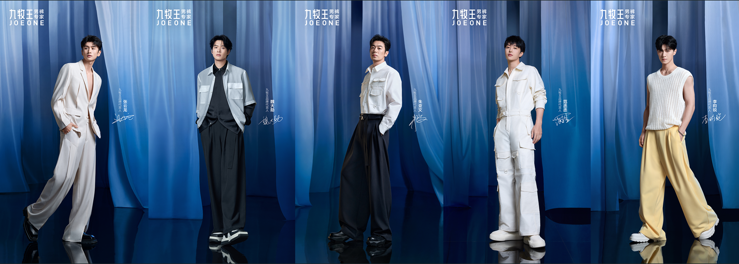 国民品牌九牧王在巴黎时装周大绽光彩东方美学再次耀目世界