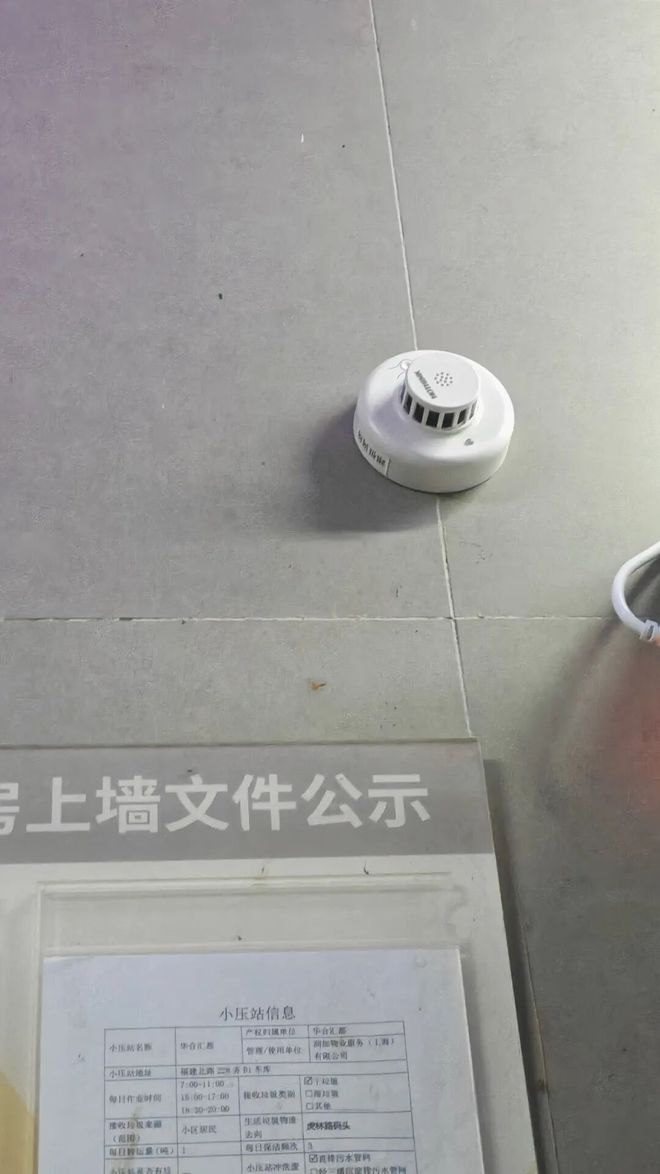 快看！静安这个小区垃圾箱房变身热门“新空间”(图2)