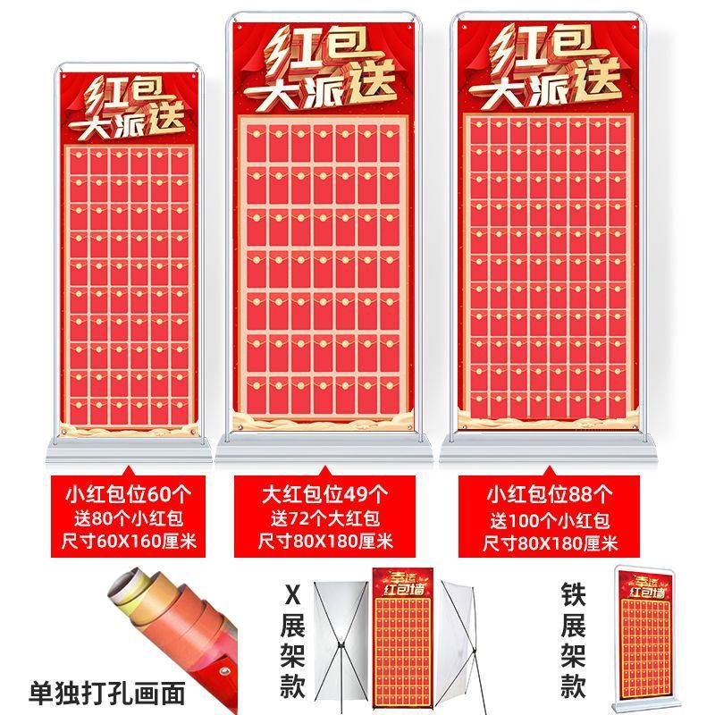 黑色商务2024财富峰会培训讲师展架