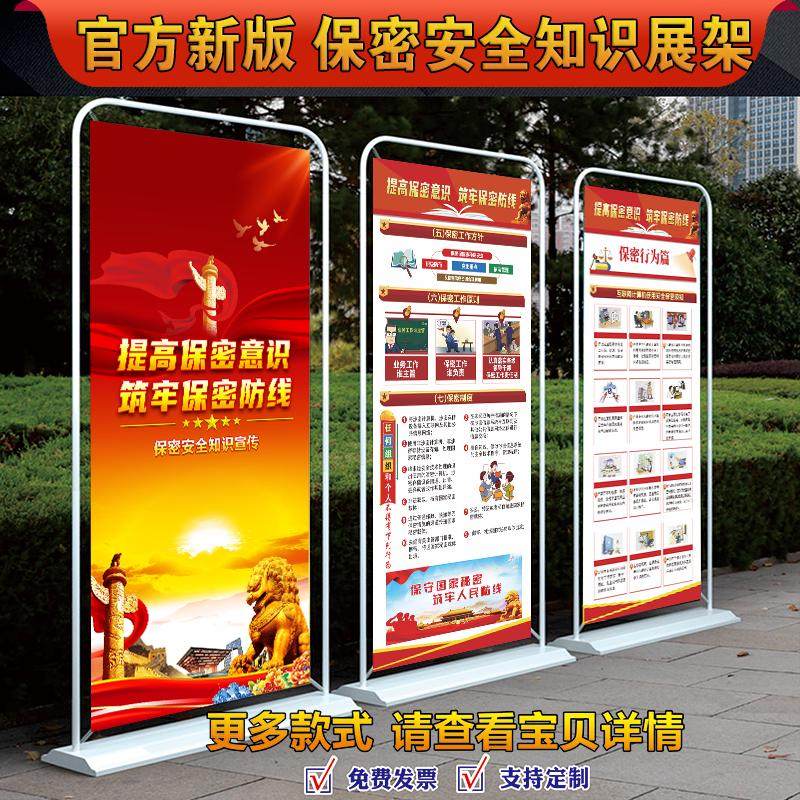 蓝色定投训练营理财投资宣传展架易拉宝