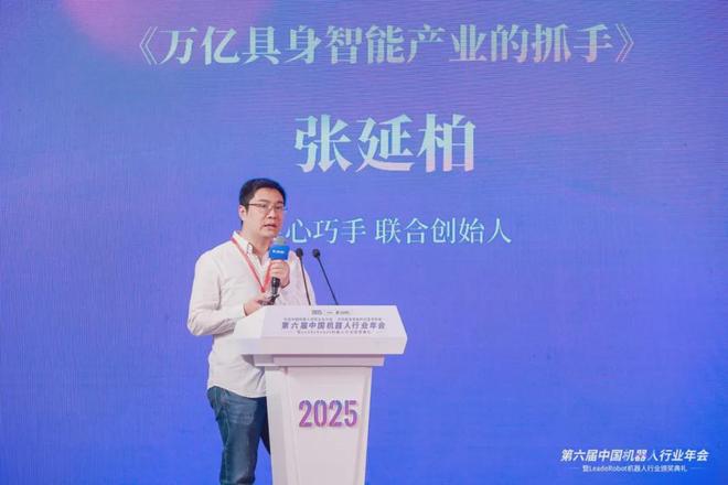 专访灵心巧手张延柏：以全栈实力破局定义灵巧手的“中国方案”