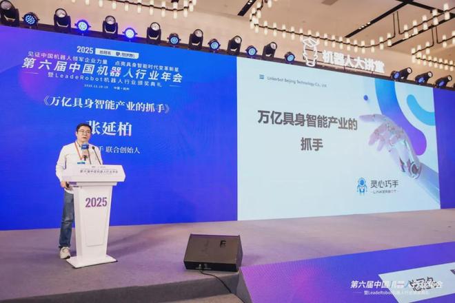 专访灵心巧手张延柏：以全栈实力破局定义灵巧手的“中国方案”(图6)