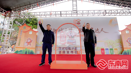 泉州鲤城：每月25日设立为“垃圾分类行动日”