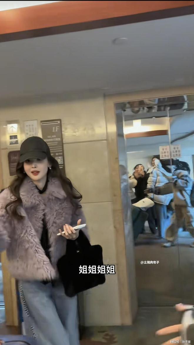 好宠粉呀!娜扎现身机场跟粉丝拥抱比心合照大美女真的太好了(图3)