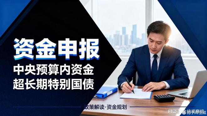 超长期特别国债生活垃圾分类和处理设施提标改造项目申报指南(图2)