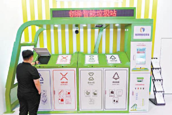 来了!金普新闻早班车!(1230)