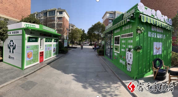 固体废物综合治理行动计划出台 上市公司积极行动