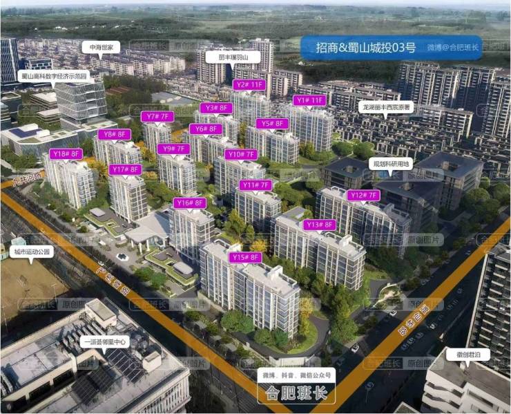 202招商春和景明楼盘2026年最新发布_楼盘详情(图5)