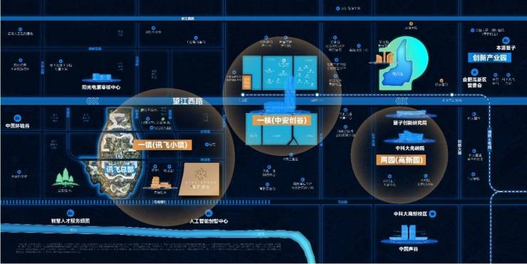 合肥城建琥珀星启时代楼盘2026年最新发布_楼盘详情(图3)