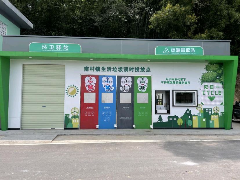 厦门发布垃圾分类三年行动方案推动家庭厨余垃圾处理设备安装