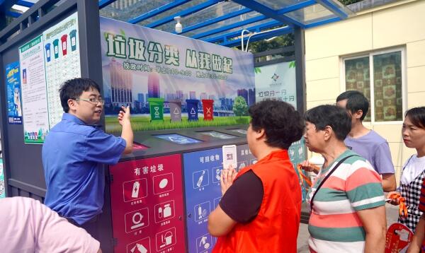 垃圾分类:变“粗放投放”为“精准归流”