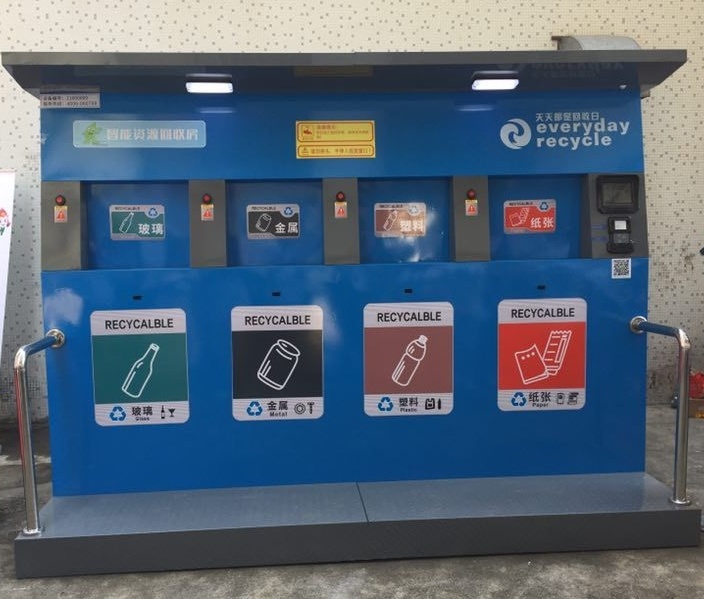 合肥市新场景解决方案特辑（城市建管领域）