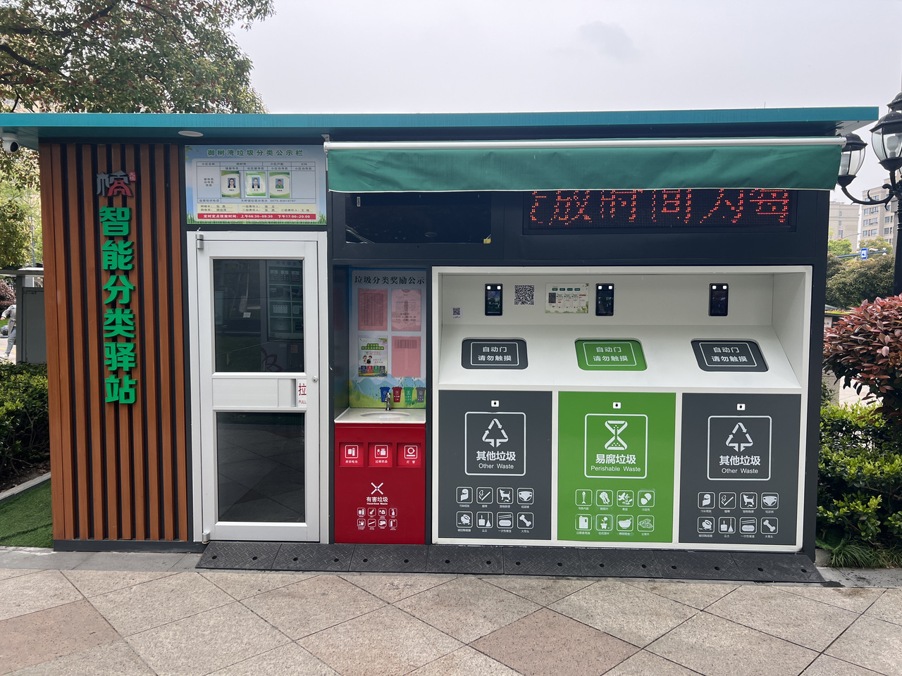 炉火淬炼新生:垃圾焚烧炉的技术革新与城市循环新生态