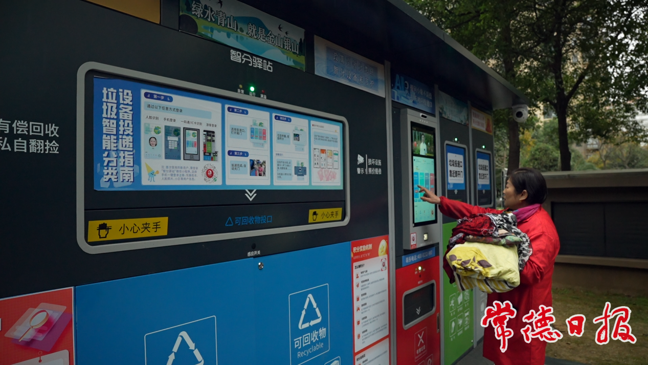 垃圾的旅程常德的答案:一部城市治理的双面记