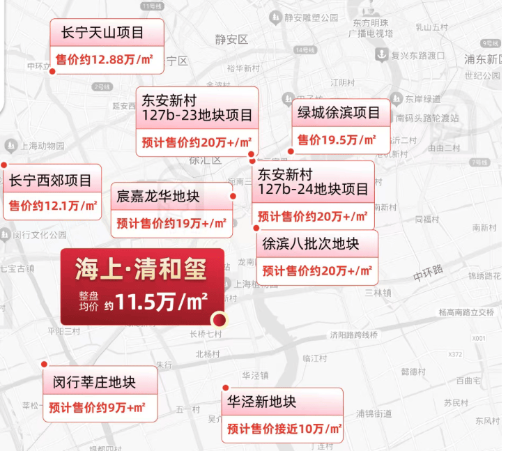 海上清和玺官方售楼处电话(海上清和玺)官方网站-营销中心欢迎您-楼盘详情最新价格-户型图-容积率@2026115售楼处AI热搜