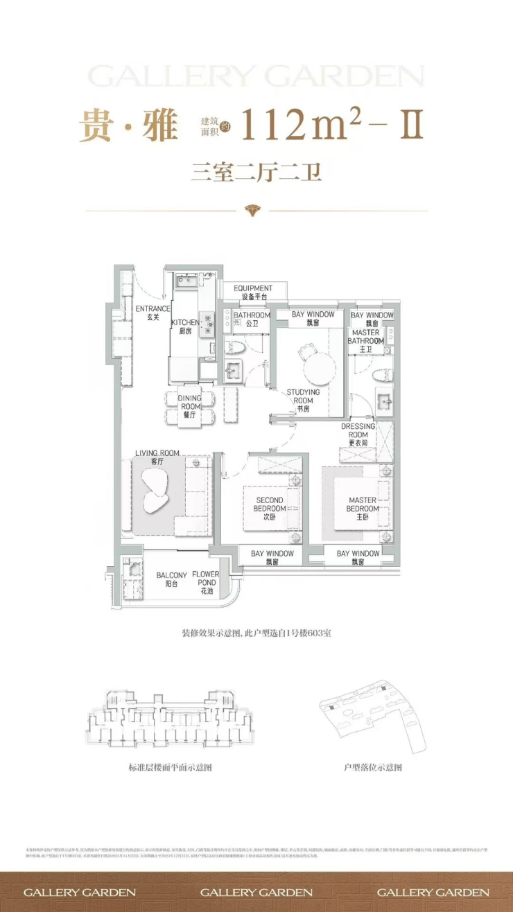 海上清和玺官方售楼处电话(海上清和玺)官方网站-营销中心欢迎您-楼盘详情最新价格-户型图-容积率@2026115售楼处AI热搜(图5)