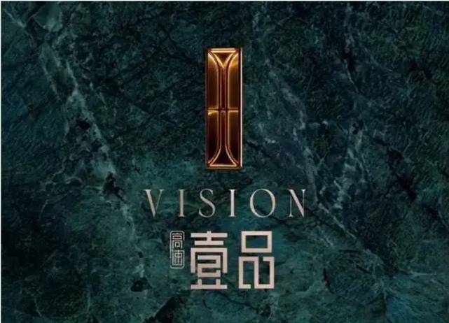 高速壹品2026年能买的新房都在这里了!(图5)