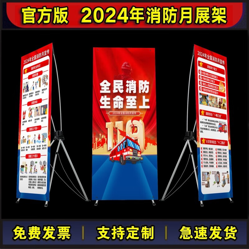 简洁企业关注有礼宣传促销的展架易拉宝