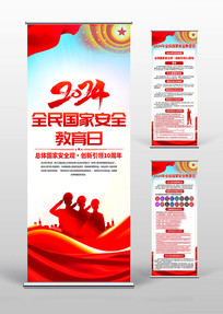 红色大气元旦促销房地产购房狂欢2025展架设计