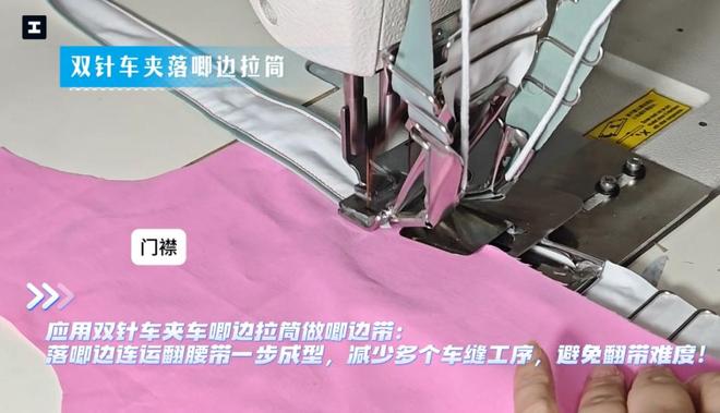 「链式革新」破局传统产业转型SHEIN携手服装工厂的数智化征途(图2)