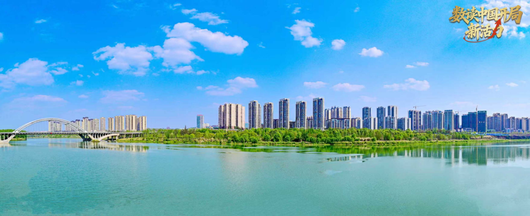 优良天数率稳超90% 绘就长江黄河上游生态屏障新图景(图2)