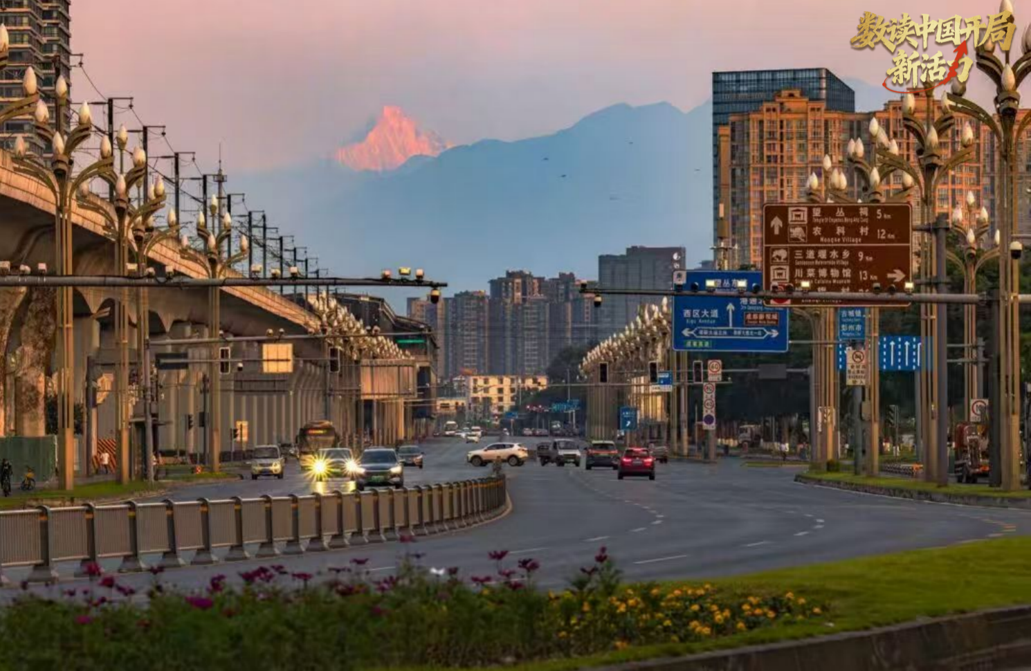 优良天数率稳超90% 绘就长江黄河上游生态屏障新图景(图6)