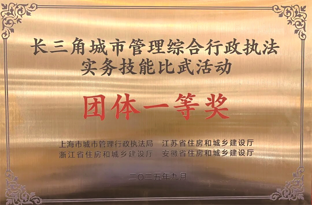 江苏南通：绣花功夫雕琢城市品质 温情治理守护百姓幸福(图3)