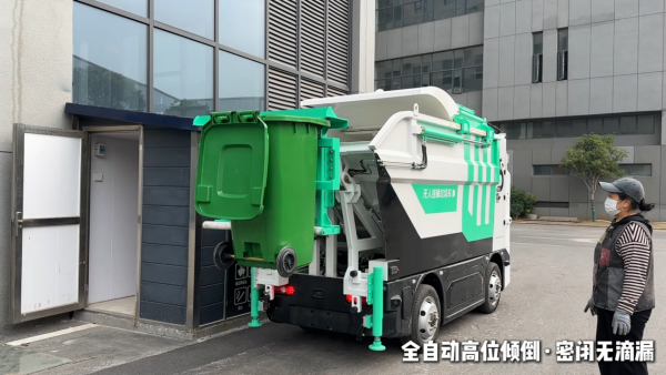 破解“混装混运”难题极景智能交出无人驾驶垃圾清运机器人“智能答卷”(图5)