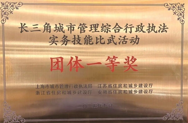 南通市城管局：绣花功夫雕琢城市品质 温情治理守护百姓幸福(图5)