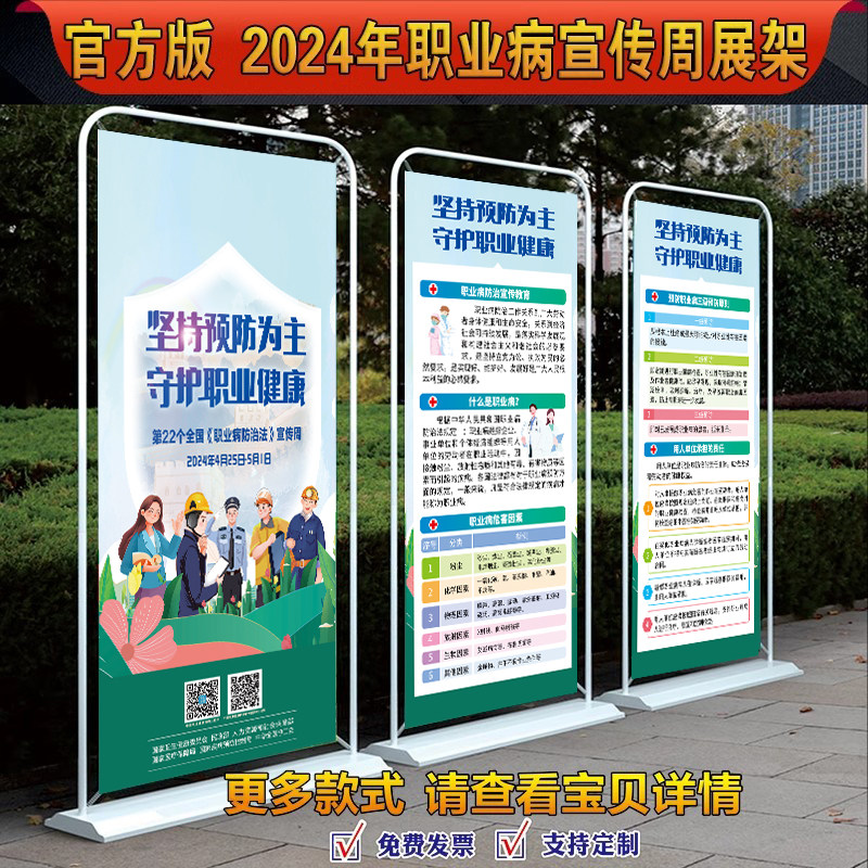 广告 摆摊摊位架 展示架 新款 2024木工艺活动展会展会活动摊位架