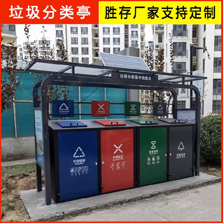 垃圾分类 绿色生活安庆迎江“四端发力”让家园更美